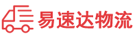 岳阳到龙口市物流公司